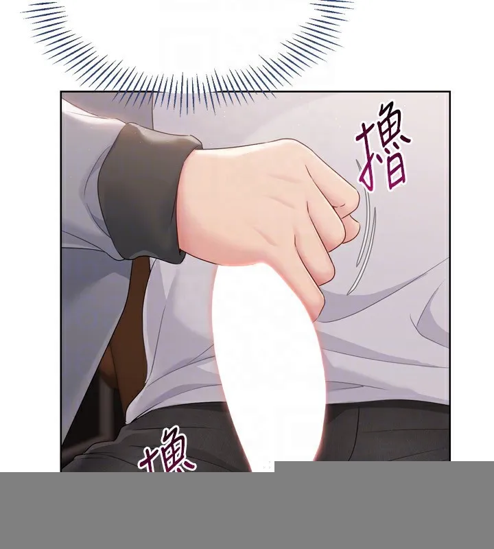 第32话-我来帮你深喉咙 89